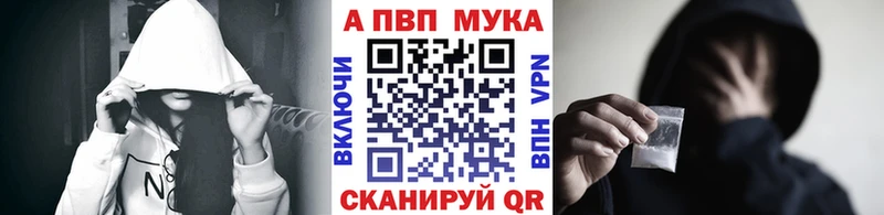 Магазин наркотиков Ногинск Кокаин  Alpha-PVP  Канабис  КЕТАМИН  ГАШИШ 