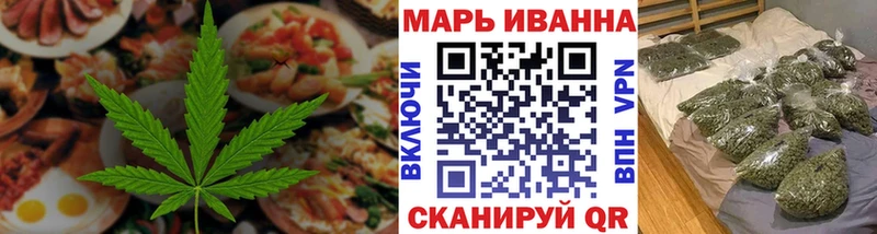 blacksprut ONION  Ногинск  Cannafood конопля 