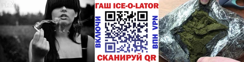 ГАШ гарик  купить наркотик  OMG ТОР  Ногинск 