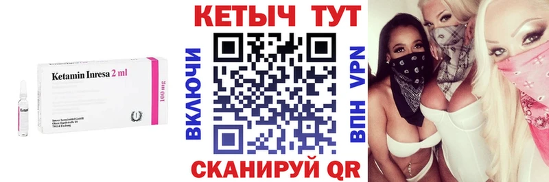 Кетамин ketamine  закладка  hydra онион  Ногинск 