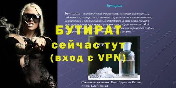 COCAINE Волоколамск