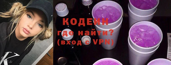 COCAINE Волоколамск