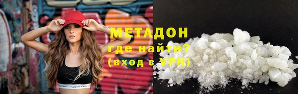 гидропоника Волосово