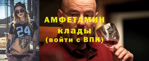 COCAINE Волоколамск