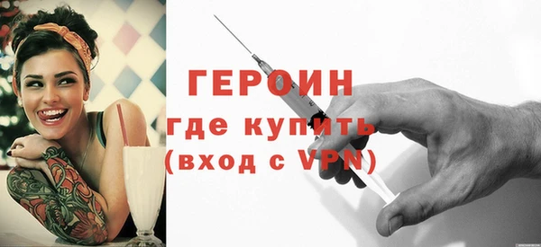 прущие грибы Володарск