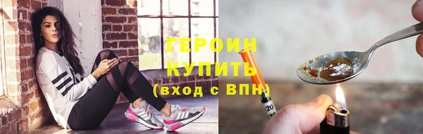 прущие грибы Володарск