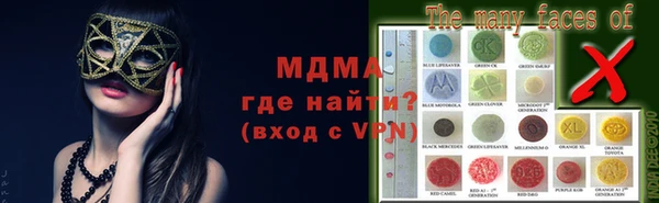 гидропоника Волосово