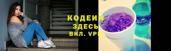 COCAINE Волоколамск