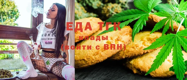 COCAINE Волоколамск
