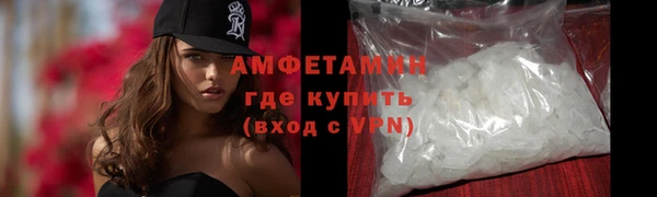 COCAINE Волоколамск