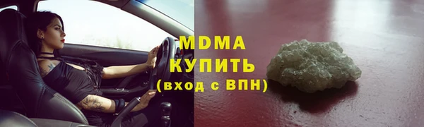 прущие грибы Володарск