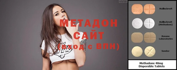 COCAINE Волоколамск