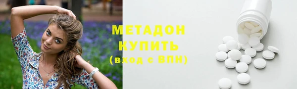 COCAINE Волоколамск