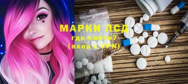 COCAINE Волоколамск