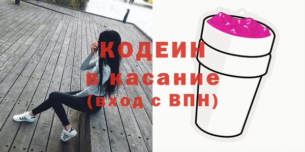COCAINE Волоколамск