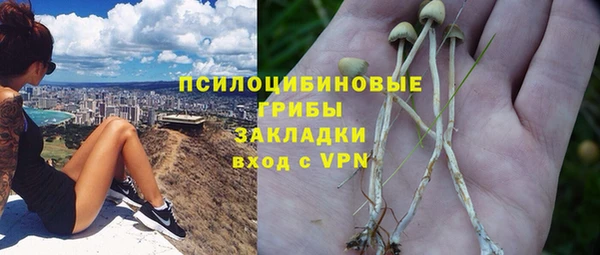 COCAINE Волоколамск