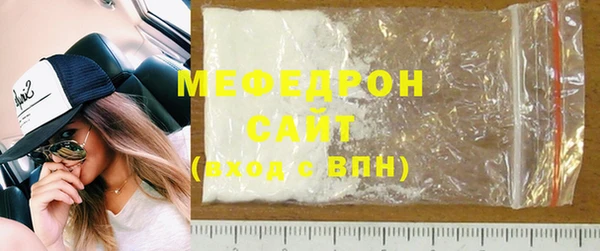 COCAINE Волоколамск