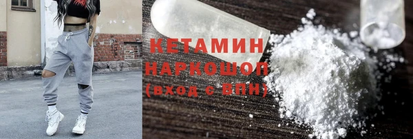 COCAINE Волоколамск