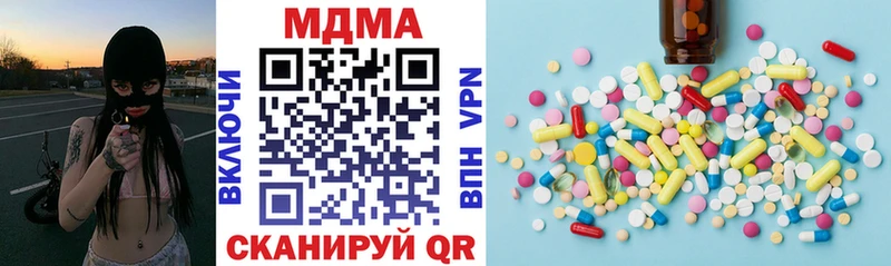 MEGA   Ногинск  MDMA молли 