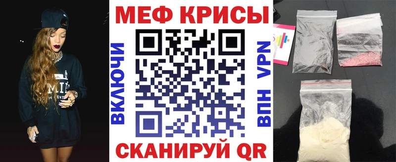наркота  Ногинск  МЯУ-МЯУ VHQ 