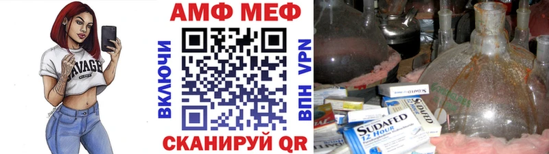 наркотики  Ногинск  Метамфетамин кристалл 