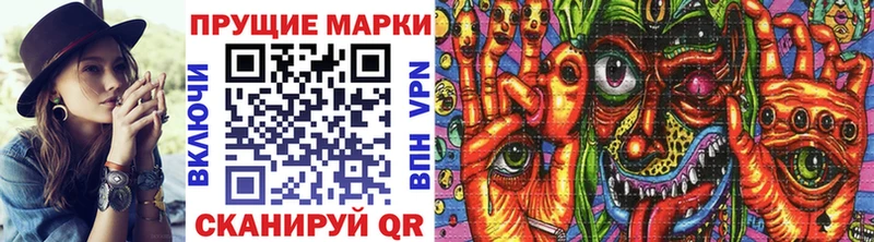 Наркотические марки 1500мкг  как найти   дарк нет как зайти  Ногинск 